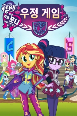 Watch My Little Pony: Equestria Girls - Friendship Games Movies for Free