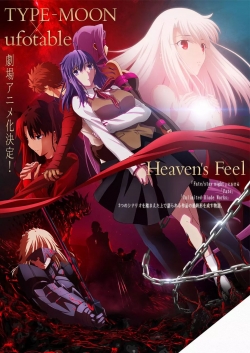 Watch Fate/stay night: Heaven’s Feel III. spring song Movies for Free