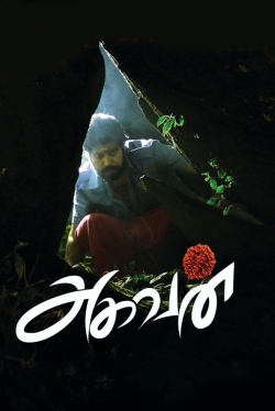 Watch Aghavan Movies for Free