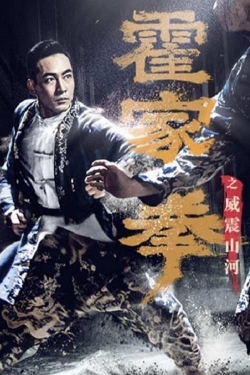 Watch Shocking Kung Fu of Huo's Movies for Free
