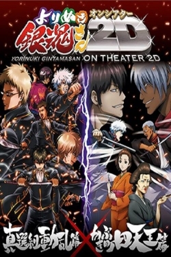 Watch Gintama: The Best of Gintama on Theater 2D Movies for Free