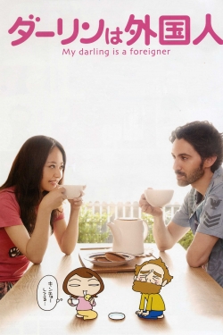 Watch My Darling Is a Foreigner Movies for Free