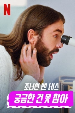 Watch Getting Curious with Jonathan Van Ness Movies for Free
