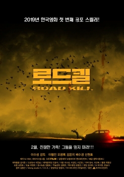 Watch Road Kill Movies for Free