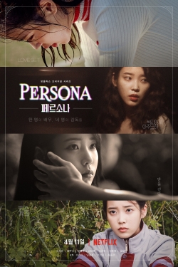 Watch Persona Movies for Free