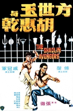Watch The Shaolin Avengers Movies for Free
