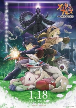 Watch Made in Abyss: Wandering Twilight Movies for Free