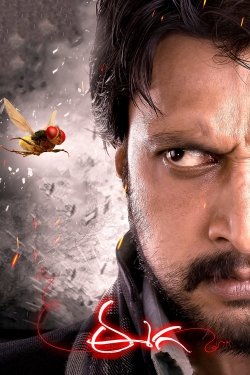 Watch Eega Movies for Free