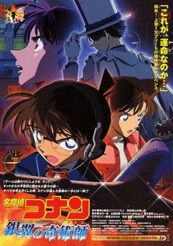 Watch Detective Conan: Magician of the Silver Key Movies for Free