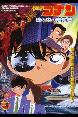 Watch Detective Conan: Captured in Her Eyes Movies for Free