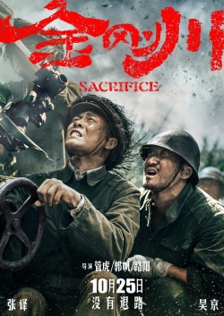 Watch The Sacrifice Movies for Free