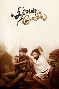 Watch Thirudan Police Movies for Free