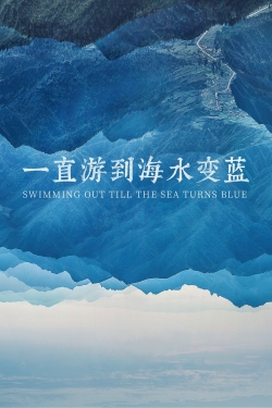 Watch Swimming Out Till the Sea Turns Blue Movies for Free